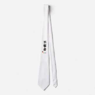 Gravata Pessoa Suspeita (Fushinsha) Kanji