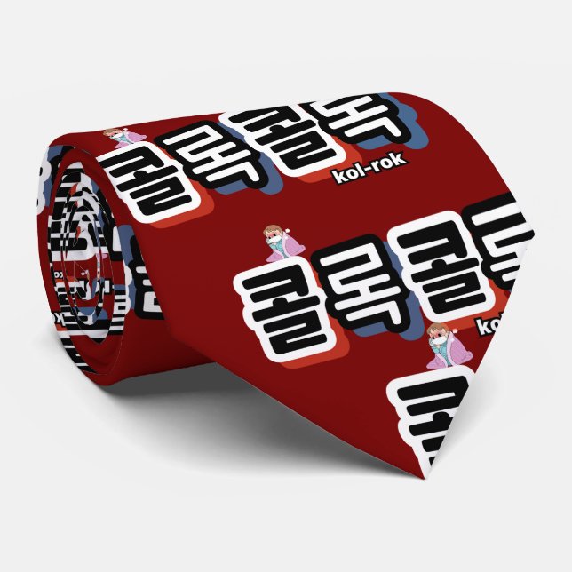 Gravata Tosse de diferentes sons: "콜 록 록" (kollok kollok) (Rolled)
