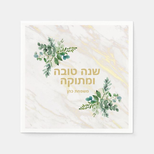 Guardanapo De Papel ש נ ה ט ב ו Napkins (Frente)