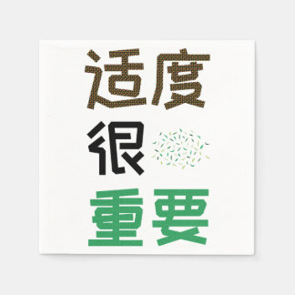 Guardanapo De Papel A moderação é importante SC