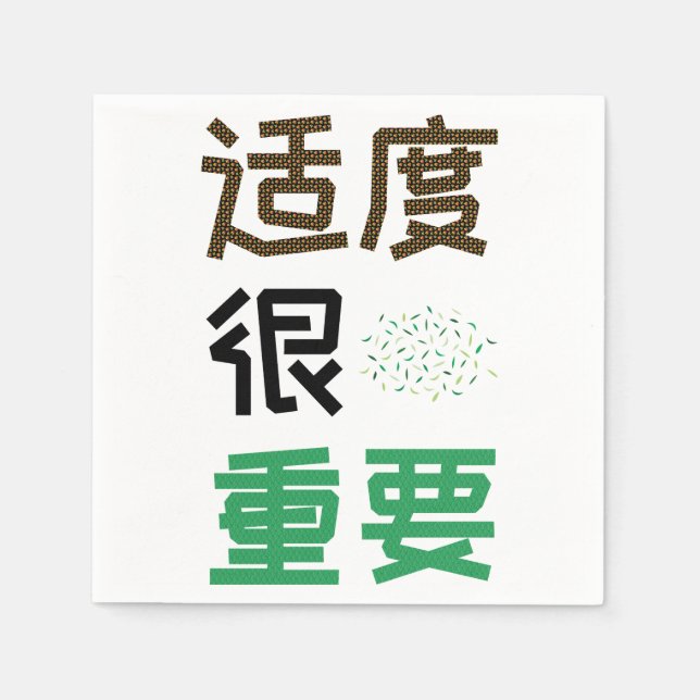 Guardanapo De Papel A moderação é importante SC (Frente)