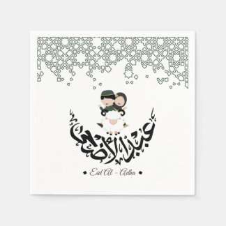 Guardanapo De Papel Aid Mubarak