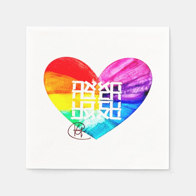Guardanapo De Papel Arte Orgulho Amor Ahava (Frente)