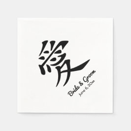 Guardanapo De Papel Black Kanji Love Symbol Weding