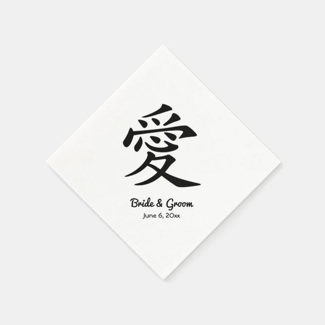 Guardanapo De Papel Black Kanji Love Symbol Weding (Canto)