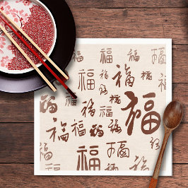 Guardanapo De Papel Caligrafia Chinesa Elegante 福 Bênçãos