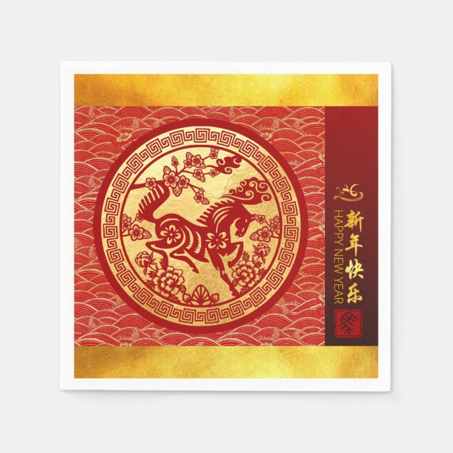 Guardanapo De Papel Cavalo de Ano Novo Chinês 2026 Dourado Vermelho Sq (Frente)