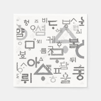Guardanapo De Papel Chamando o jornal coreano e o partido Napkins