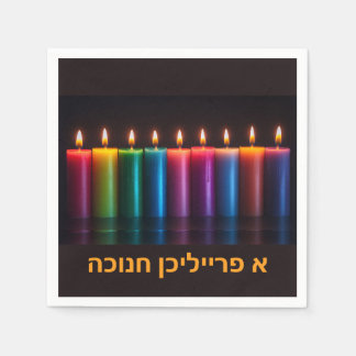Guardanapo De Papel Chanukah Colorful Candles Paper Napkin