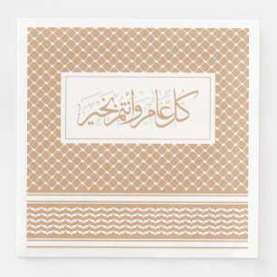 Guardanapo De Papel De Jantar Blush Keffiyeh Padrão Saudação Árabe