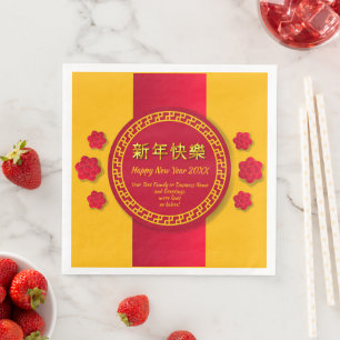 Guardanapo De Papel De Jantar Chinês Ano Novo 20xx Adicionar Nome da Empresa Fa