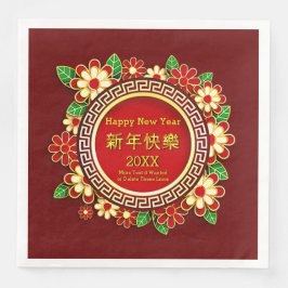 Guardanapo De Papel De Jantar Chinês Ano Novo 20XX Adicionar Nome Texto Flores V