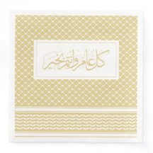Dourado Keffiyeh Padrão Saudação Árabe