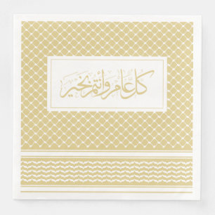 Guardanapo De Papel De Jantar Dourado Keffiyeh Padrão Saudação Árabe