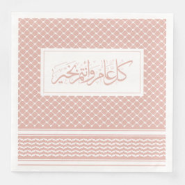 Guardanapo De Papel De Jantar Dusty Pink Keffiyeh Padrão Saudação Árabe