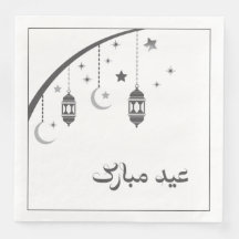 Eid Janta Napkins
