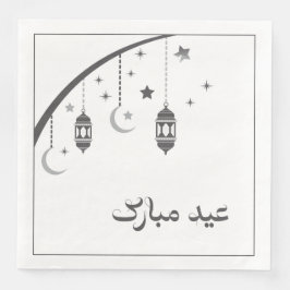 Guardanapo De Papel De Jantar Eid Janta Napkins