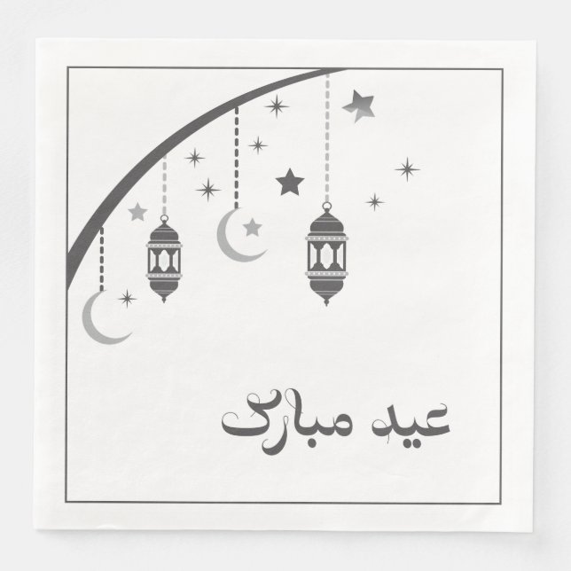 Guardanapo De Papel De Jantar Eid Janta Napkins (Frente)