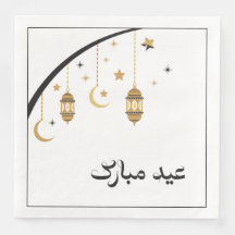 Eid Napkins
