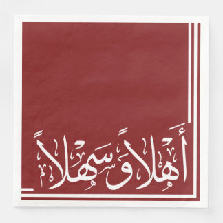 Guardanapo De Papel De Jantar Maroon Red Background Ahlan Wa Sahlan Calliografia