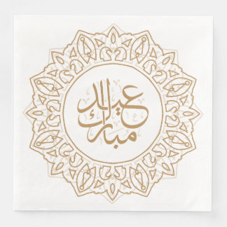 Guardanapo De Papel De Jantar Tan Arabliografia Saudação Islâmica Pa