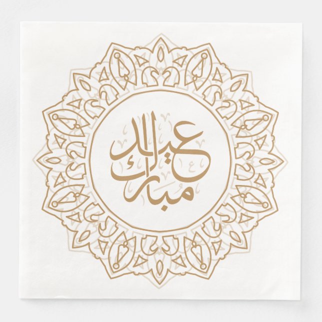 Guardanapo De Papel De Jantar Tan Arabliografia Saudação Islâmica Pa (Frente)