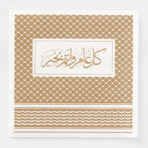 Guardanapo De Papel De Jantar Tan Keffiyeh Padrão Saudação Árabe