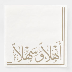 Guardanapo De Papel De Jantar Taupe Ahlan Wa Sahlan Caligrafia Árabe