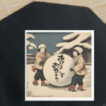 Desejos de Ano Novo no Japão