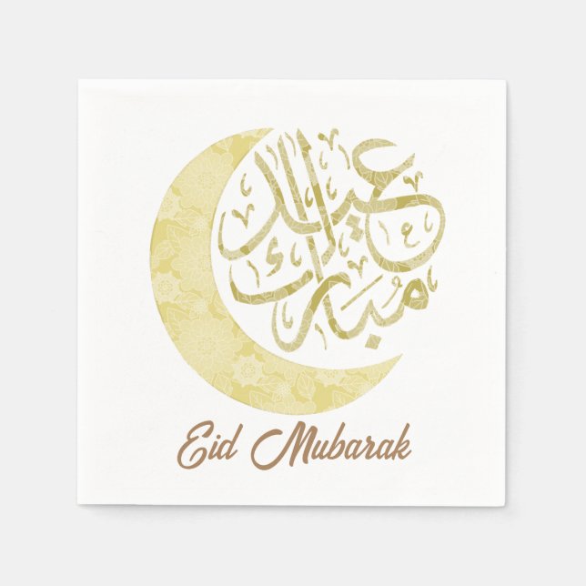 Guardanapo De Papel Eid Mubarak napkins (Frente)