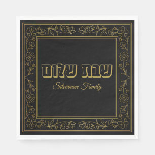 Guardanapo De Papel Elegante Dourado e Black Shabbat