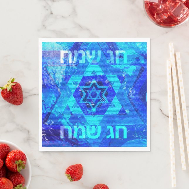 Guardanapo De Papel Estrela Judaica Chag Sameach (Insitu)