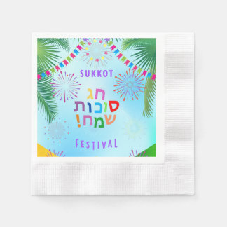 Guardanapo De Papel Feliz Festival de Sucot Feriado Judaico Festa Infa