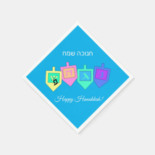 Guardanapo De Papel Feliz Hanukkah Hebraico