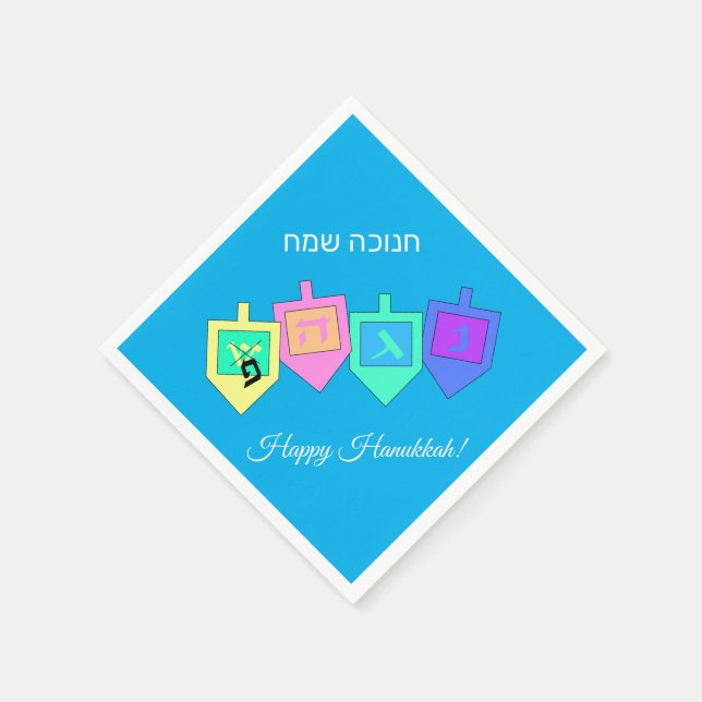 Guardanapo De Papel Feliz Hanukkah Hebraico (Canto)