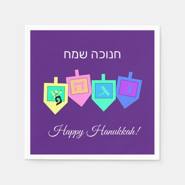 Guardanapo De Papel Feliz Hanukkah Inglês Hebraico (Frente)