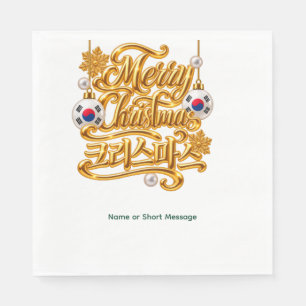 Guardanapo De Papel Feliz Natal Personalizado Papel de Natal Coreano