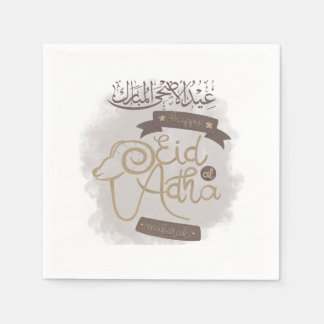 Guardanapo De Papel Fête Aid Al Adha Mubarak