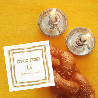 Guardanapo De Papel Hebraico branco e Dourado Shabbat Shalom
