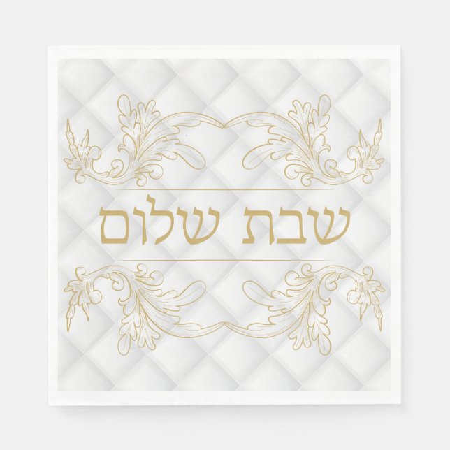Guardanapo De Papel Hebraico Dourado clássico Shabbat (Frente)