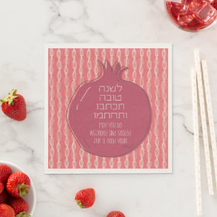 Guardanapo De Papel Hebraico Rosh Hashana saúda um romã