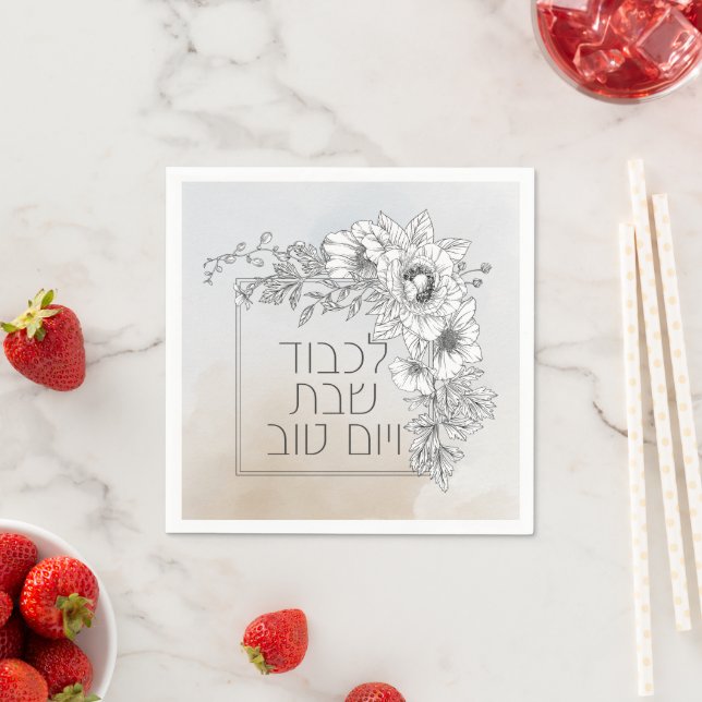 Guardanapo De Papel Hebrew Lichvod Shabbat Flowers Shabbos (Insitu)