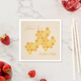 Guardanapo De Papel Hebrew Shana Tova Feliz Ano Novo Judeu Honeycomb