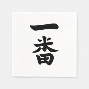 Guardanapo De Papel Ichiban
