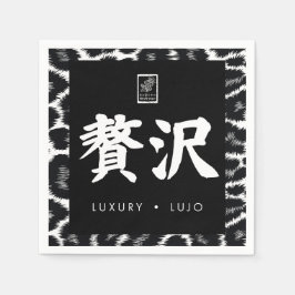 Guardanapo De Papel Luxo. Lujo. 贅沢.
