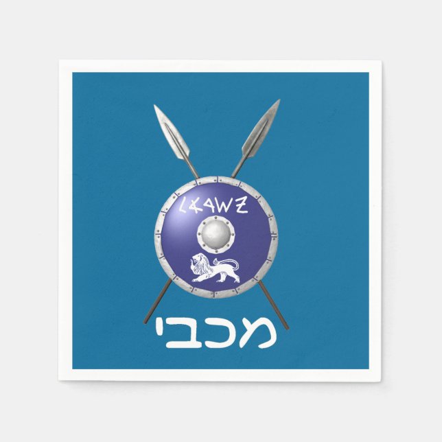 Guardanapo De Papel Maccabee Shield e Spears (Frente)