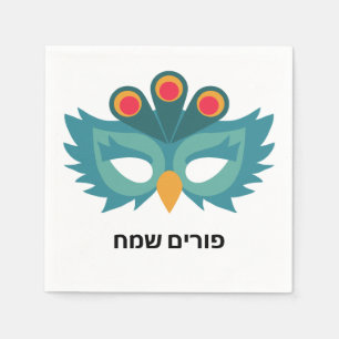 Guardanapo De Papel Máscara de coruja Purim Decor