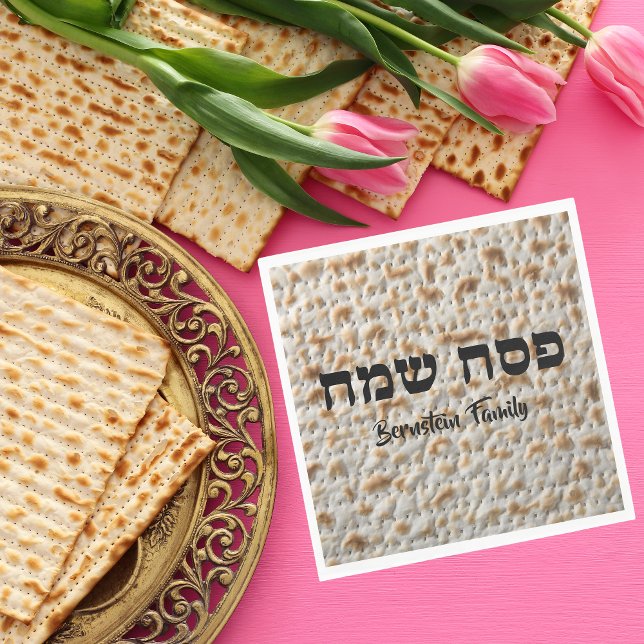 Guardanapo De Papel Matzah Hebrew Happay Passover Napkins (Criador carregado)