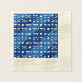 Guardanapo De Papel Mazal Tov Napkins