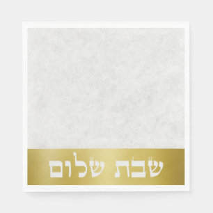 Guardanapo De Papel Na moda Dourado Hebraw Shabbat Shalom